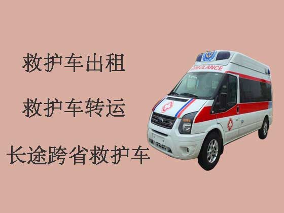 扬州私人救护车护送